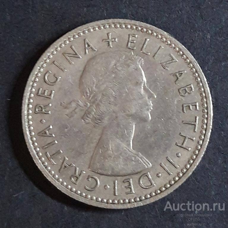 Великобритания (Англия) 1 шиллинг 1962.