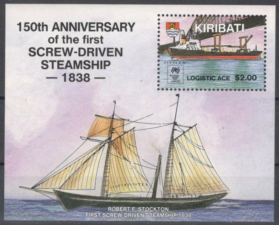 Кирибати, 1988, № блок 14, € 6, MNH, полн., корабли, грузовое судно " Logistic Ace“