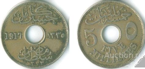 Египет 5 миллим 1917 года