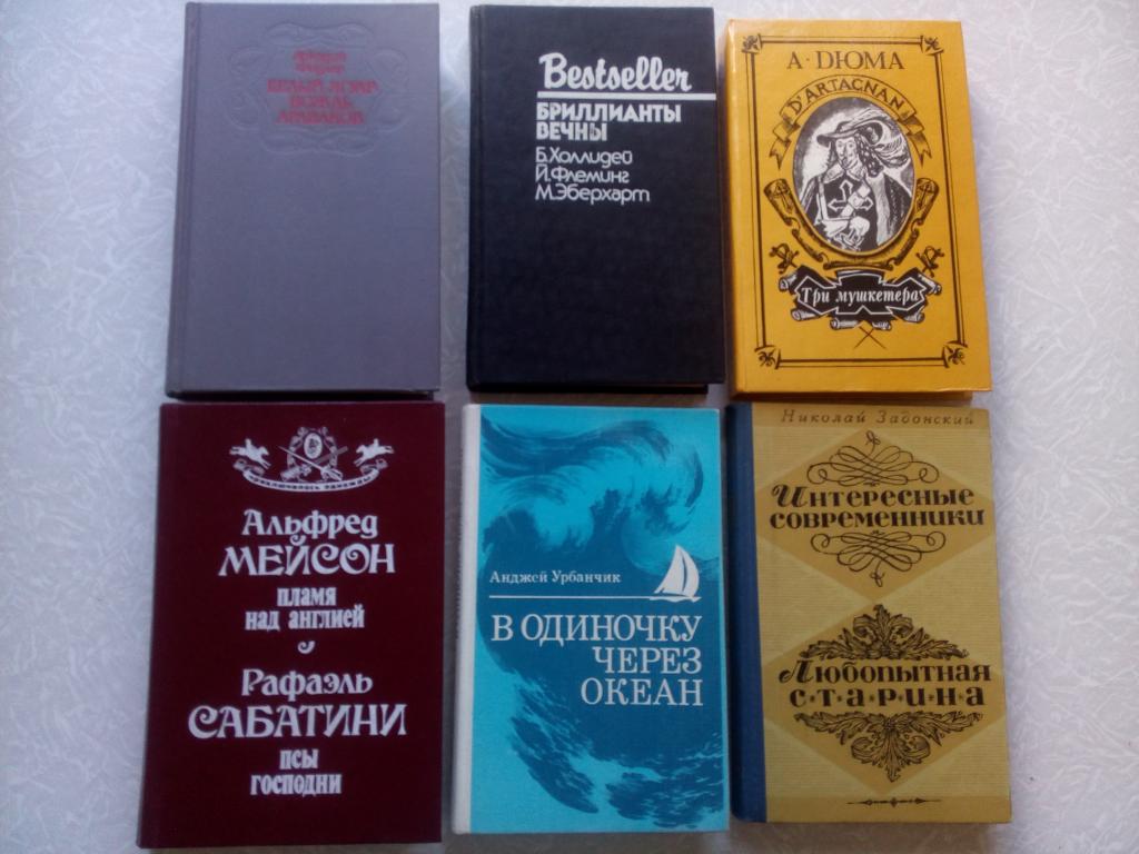 6 шт. Одним лотом (6)