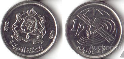Марокко 1/2 динара 2002 года. Первый спутник UNC