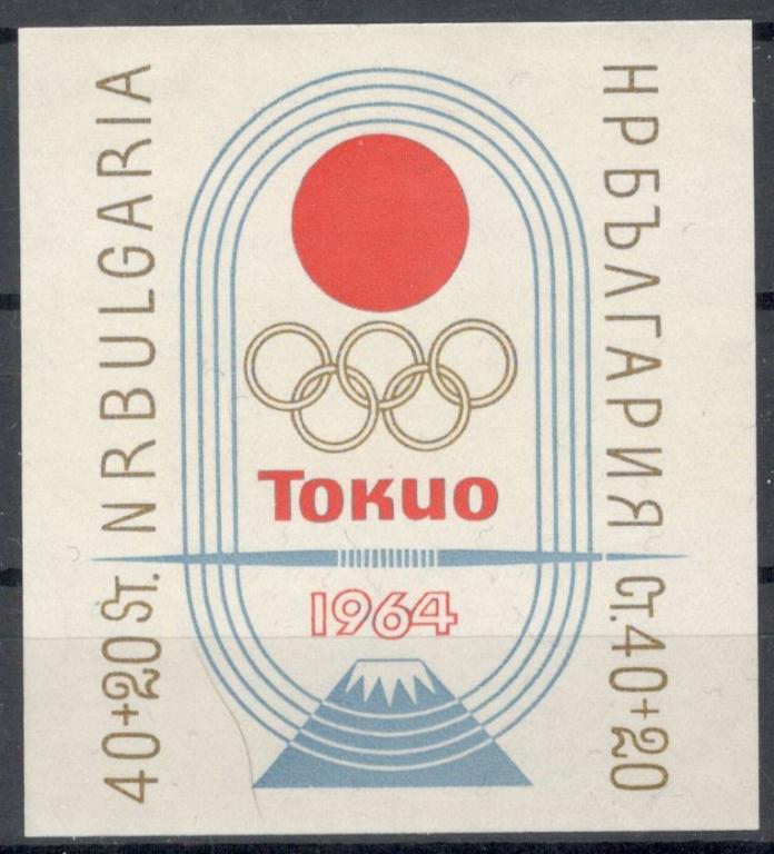 Токио 1964