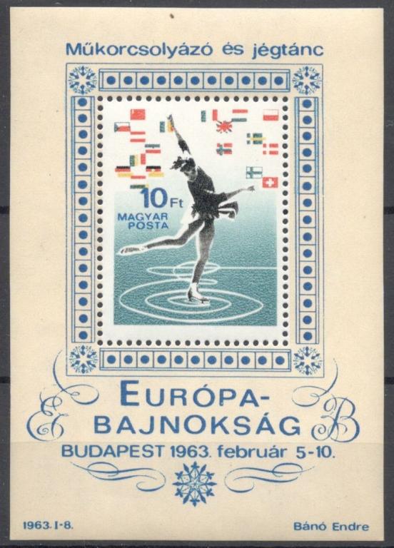 Венгрия, 1963,  № блок 37, € 7 , MNH, полн., спорт, фигурное катание