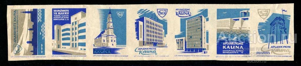 этикетка лист 7 штук Прибалтика Латвия