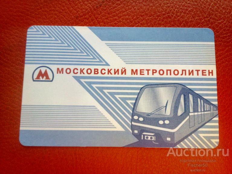 билет МОСКОВСКИЙ МЕТРОПОЛИТЕН  (№ 89)