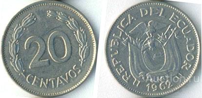 Эквадор 20 сентаво 1980 года.