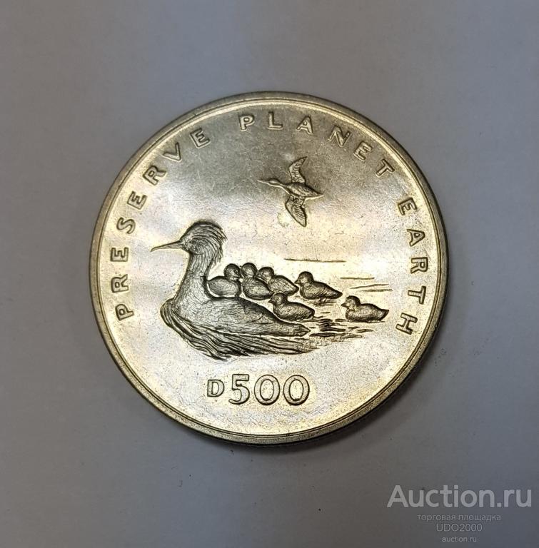 Монета Босния и Герцеговина 500д. 1996г. птички утка птица сохраним планету