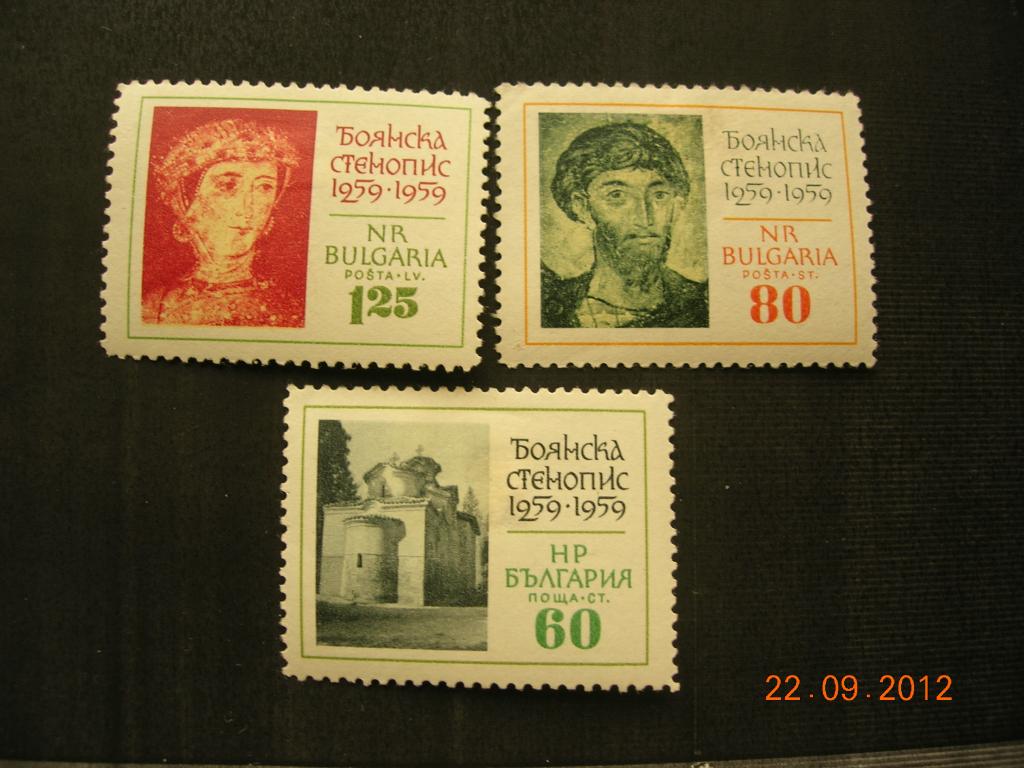 Болгария 1961 живопись и архитектура  MH