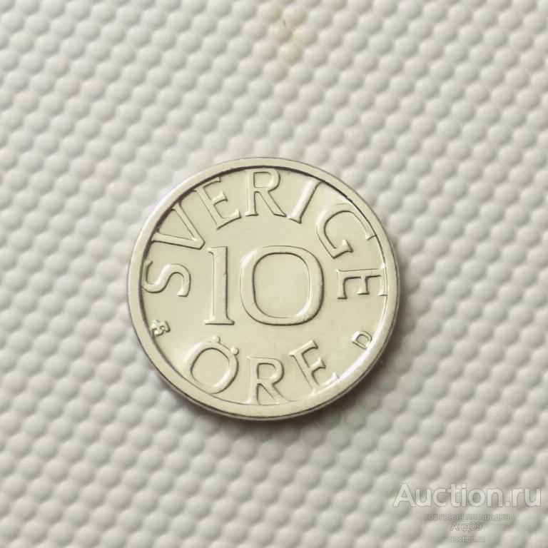 Швеция 10 эре 1990 года !!! (4727а)