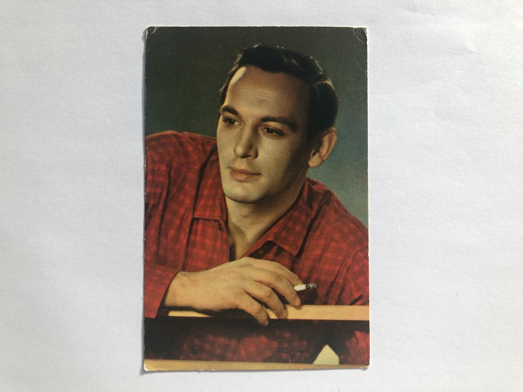 Василий Лановой. Открытка. Заказ 2334. 1968 год.