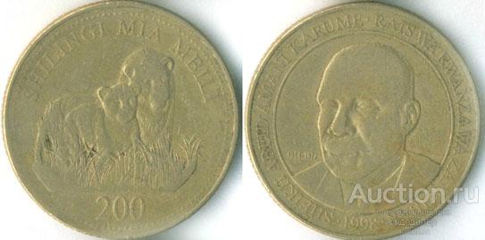 Танзания 200 шиллингов 1998 года Занзибар