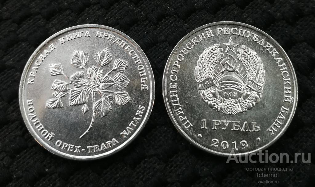 1 рубль 2019 Приднестровье Водяной орех Чилим Красная Книга ПМР! UNC! Супер!