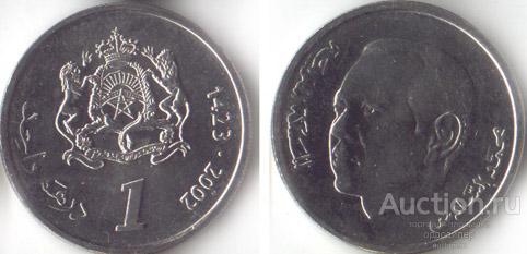Марокко 1 дирхем 2002 года. UNC