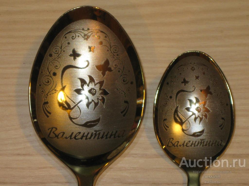 Ложка столовая + ложка чайная "Валентина". Нержавейка. Россия. Нытва.