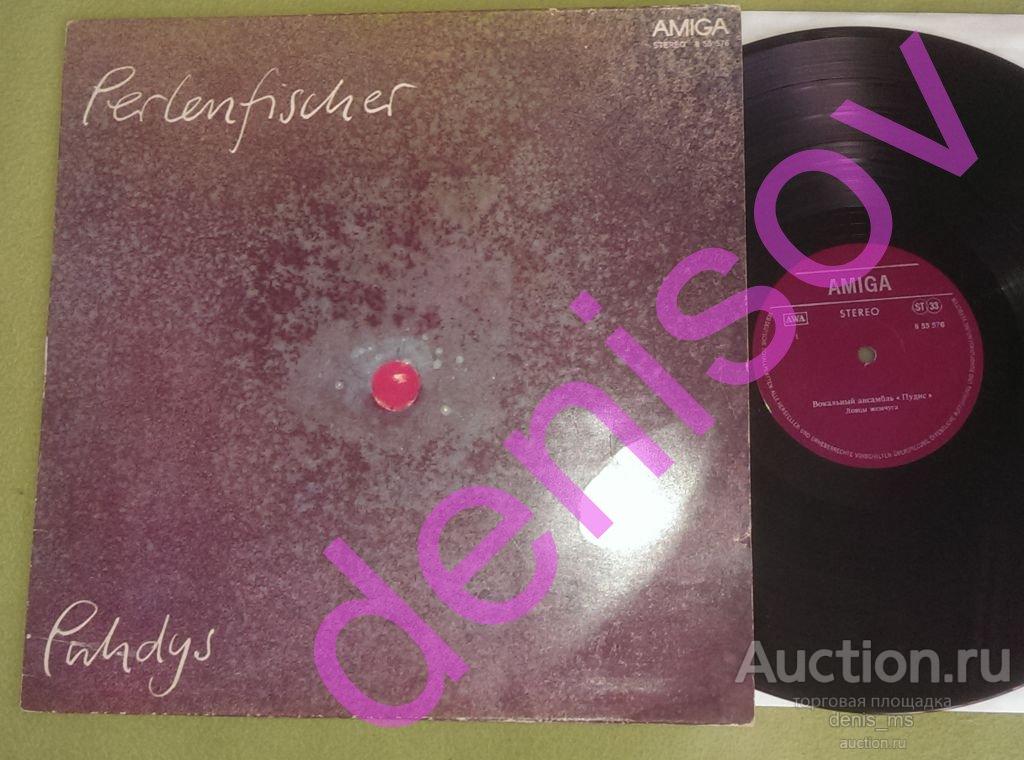 Puhdys ‎/ Perlenfischer /GDR/77/EX+/EX+ 