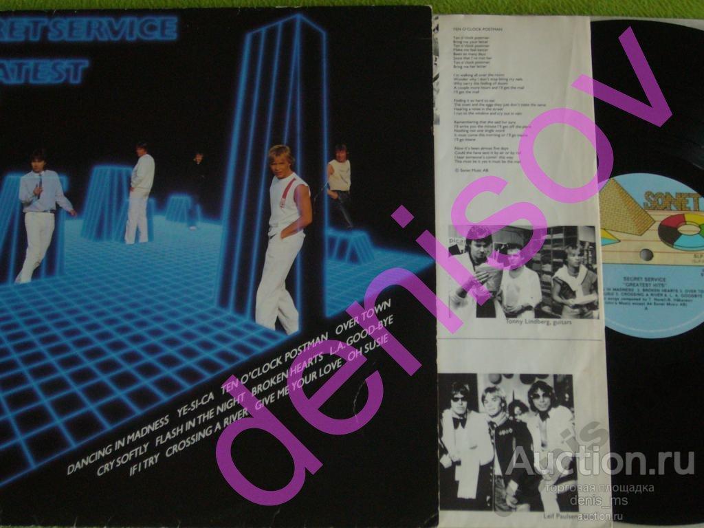 Secret Service/Greatest Hits/SWE/82/EX+/EX++ 
