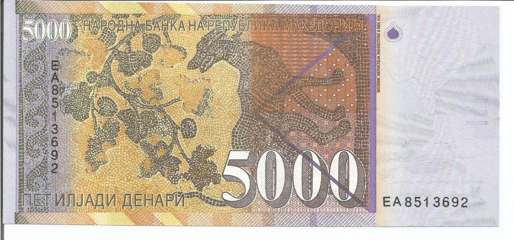 Македония   5000  денари  8.9.1996 года  пресс  UNC   (Р-19а)