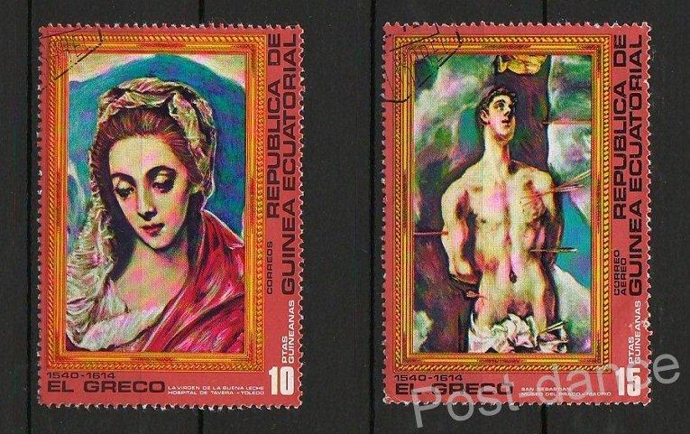 Африка Экваториальная Гвинея живопись 8м 