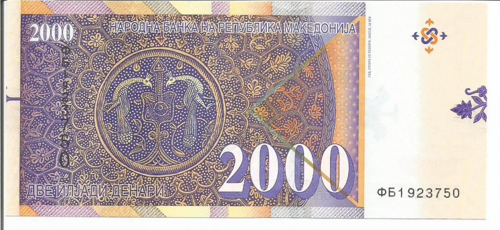 Македония  2000  денари  11.2016 (2017) года  пресс  UNC (Р-NEW)