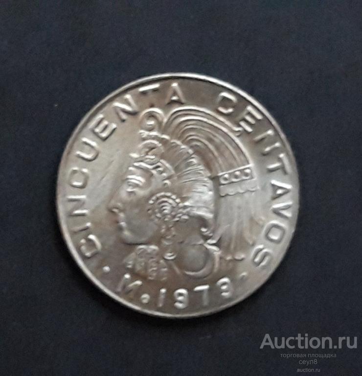 МЕКСИКА 50 СЕНТАВО 1979. Л8