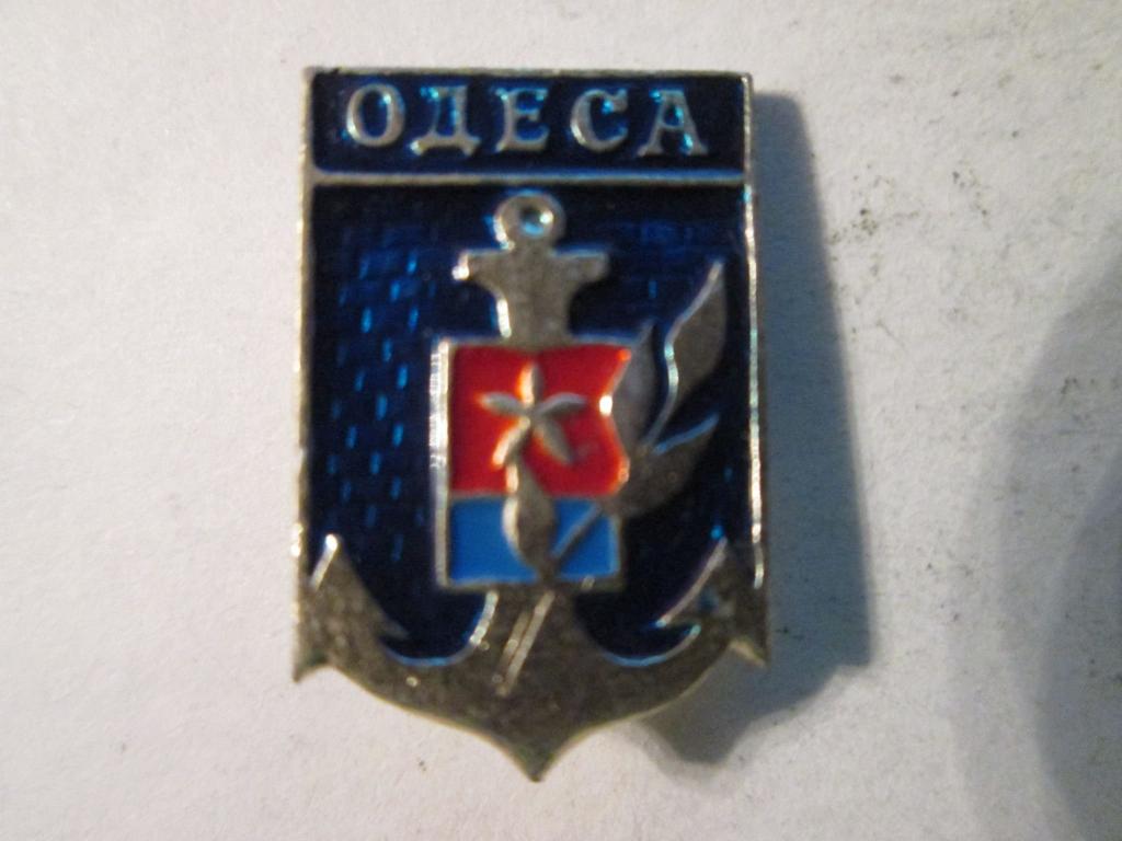 Знак Одеса СССР якорь