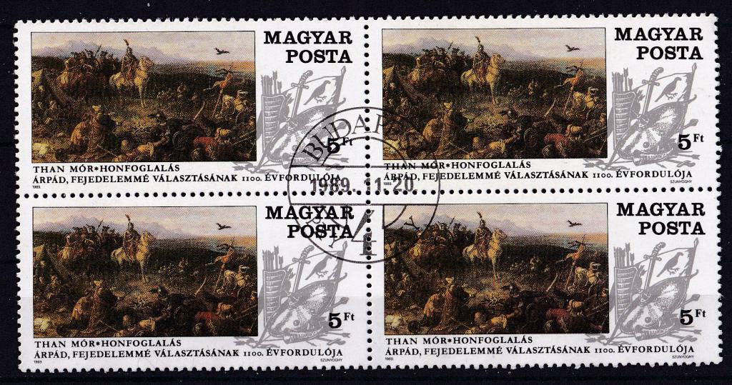 1987 Венгрия 1400 лет избранию Арпадов великими князьями. Кварт Филат. гашение