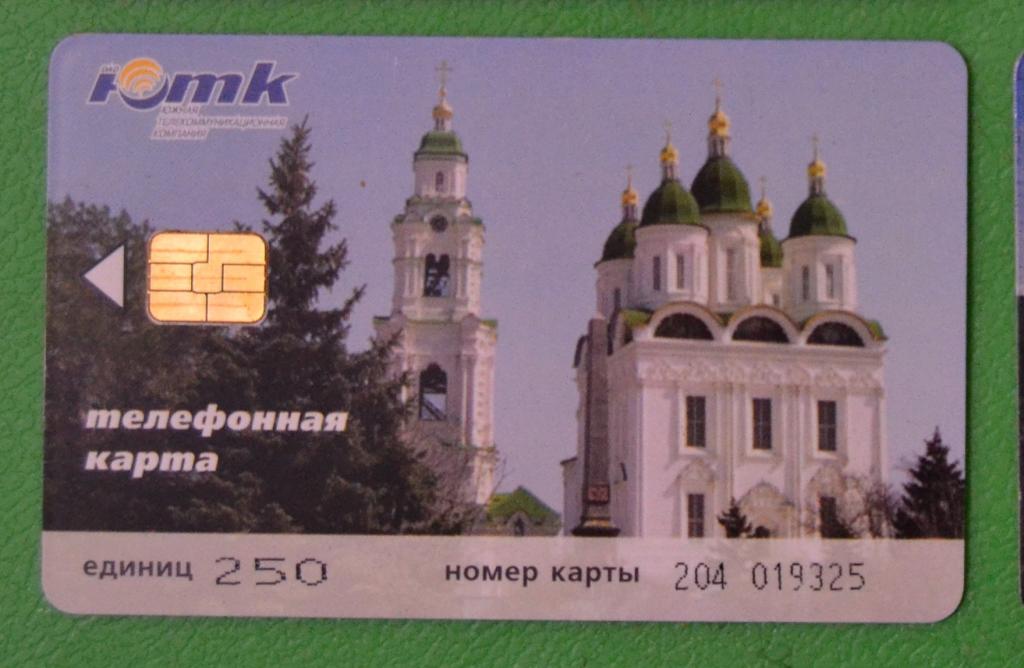 Схема астраханский кремль