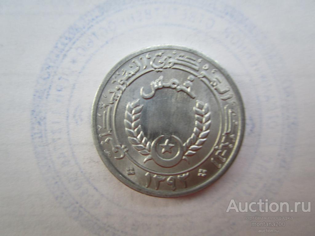 мавритания 1/5 угии 1973 !!!