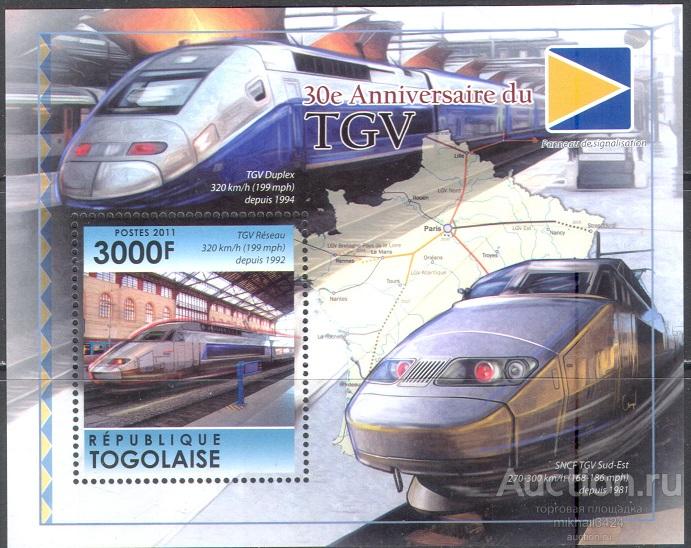 А0575 ✅ Транспорт Паровозы Поезда Локомотивы Железная дорога 2011 Того Блок **