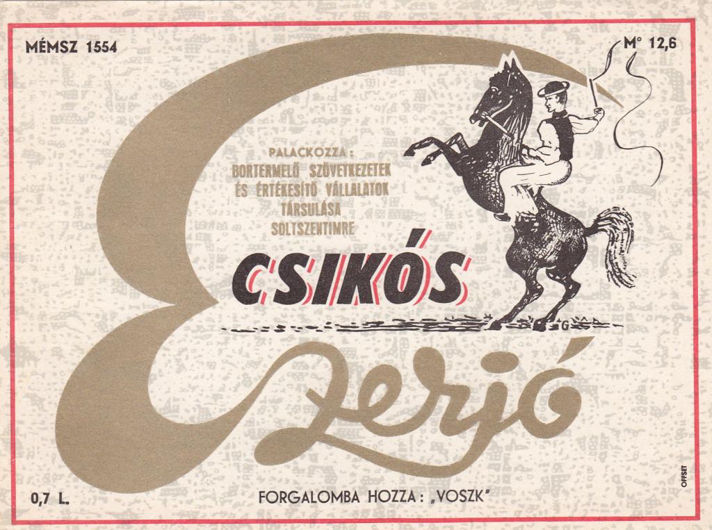 Этикетка Вино Чехословакия.