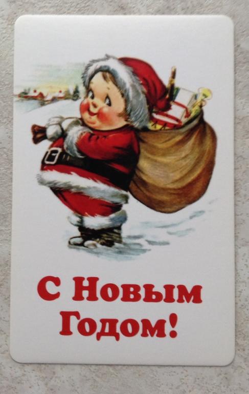 С Новым годом современная  чистая