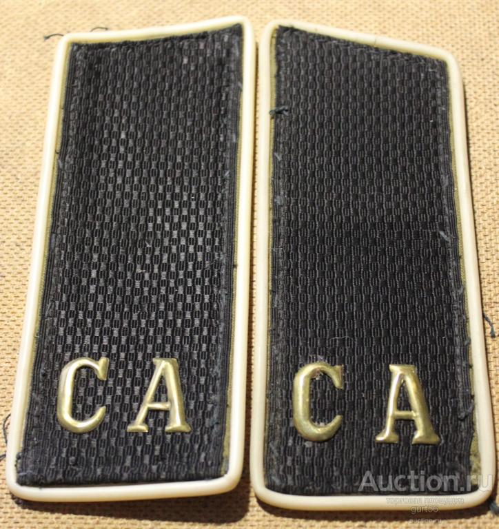 Погоны войсковые СССР, ДМБ, 1984г.