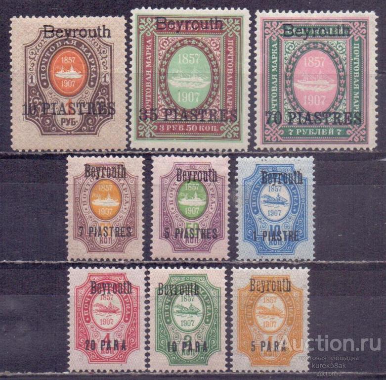 Авито Купить Марки В Екатеринбурге