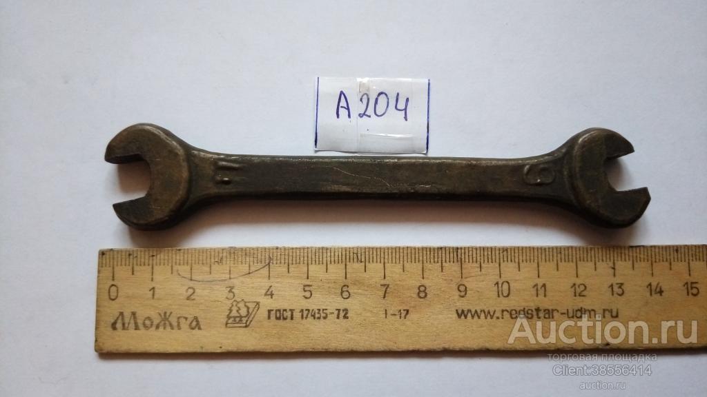 Инструменты СССР.Ключ латунный . 9\11 .Искрозащищенный ( А 204 ...