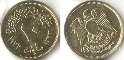 Египет 10 миллим 1973 года