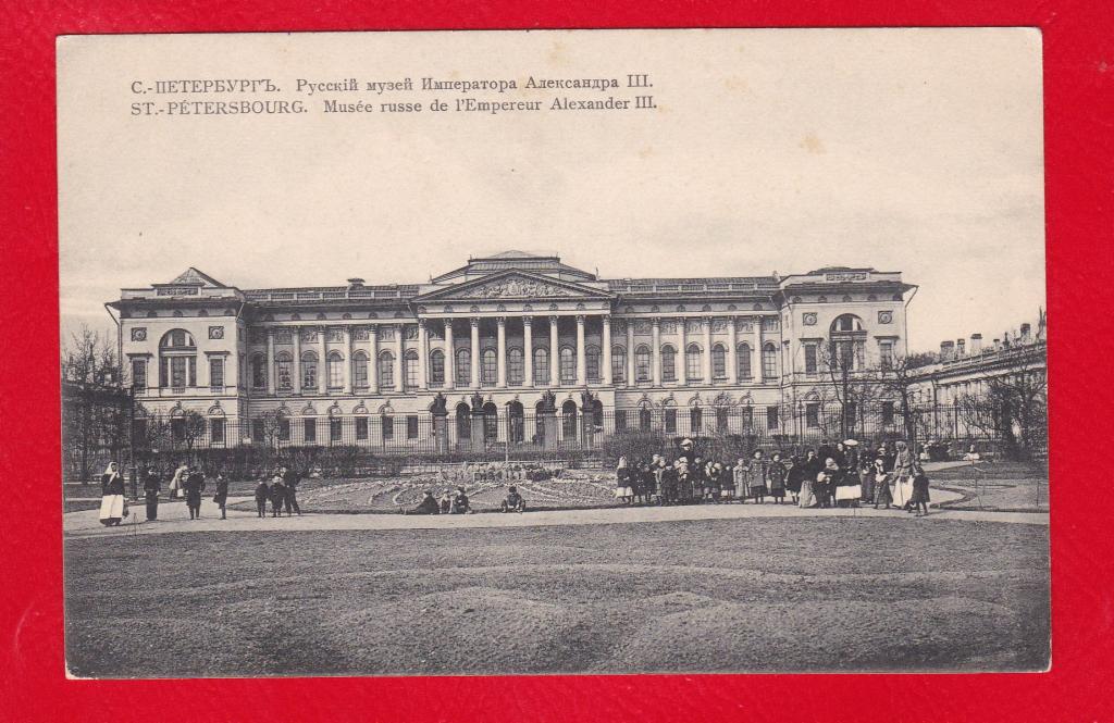 Санкт петербург времен павла великого князя и императора презентация
