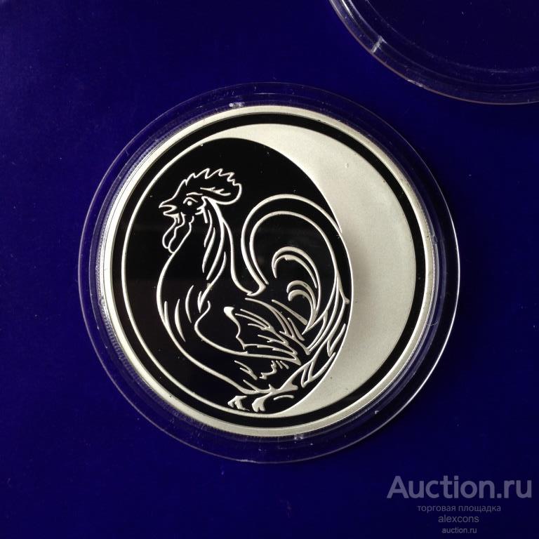 3 рубля 2005 год Петух. Лунный календарь. Серебро. Пруф