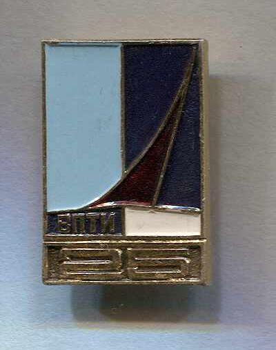 ВПТИ Всесоюзный проектно-технологический институт 25 лет