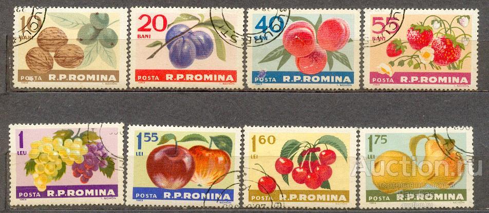 Румыния флора 1963 фрукты