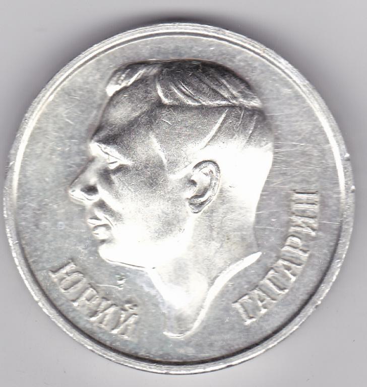 Настольная медаль Юрий Гагарин В память о посещении Звездного городка СССР Космос