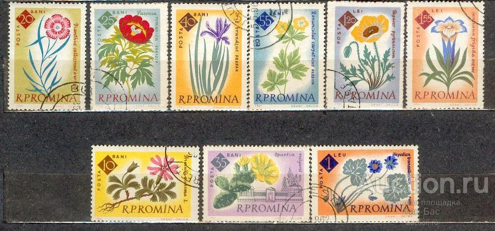 Румыния флора 1961 лекарственные растения