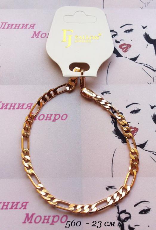 ЮВЕЛИРНАЯ БИЖУТЕРИЯ-БРАСЛЕТ FALLON-ПОЗОЛОТА-23СМ