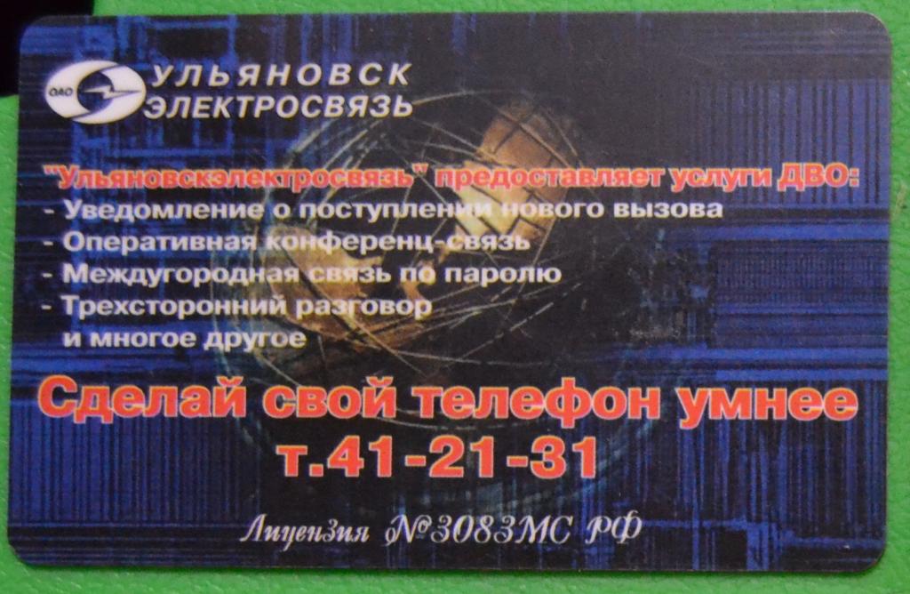 Карта стк что это