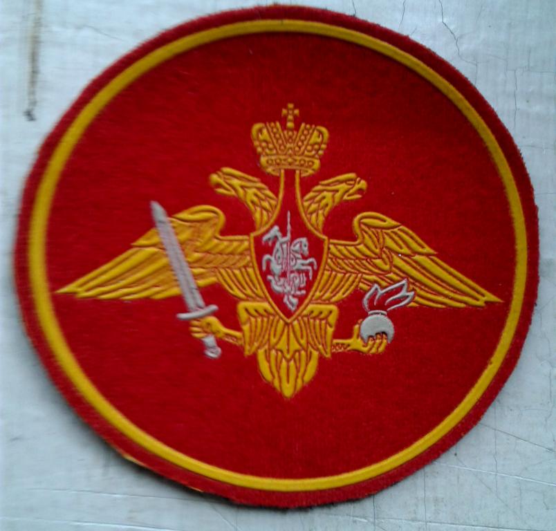 Нарукавный знак по принадлежности к Сухопутным войскам 2