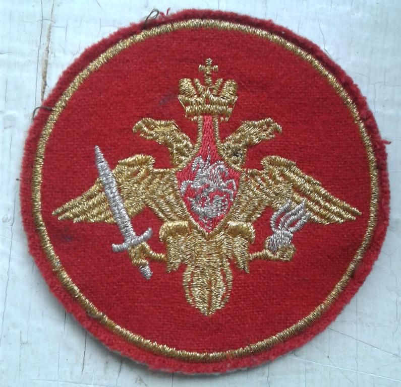 Нарукавный знак по принадлежности к Сухопутным войскам