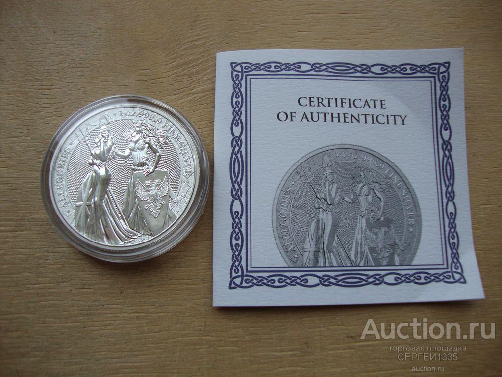 Германия 5 марок 2019 Аллегории Германия и Британия СЕРЕБРО