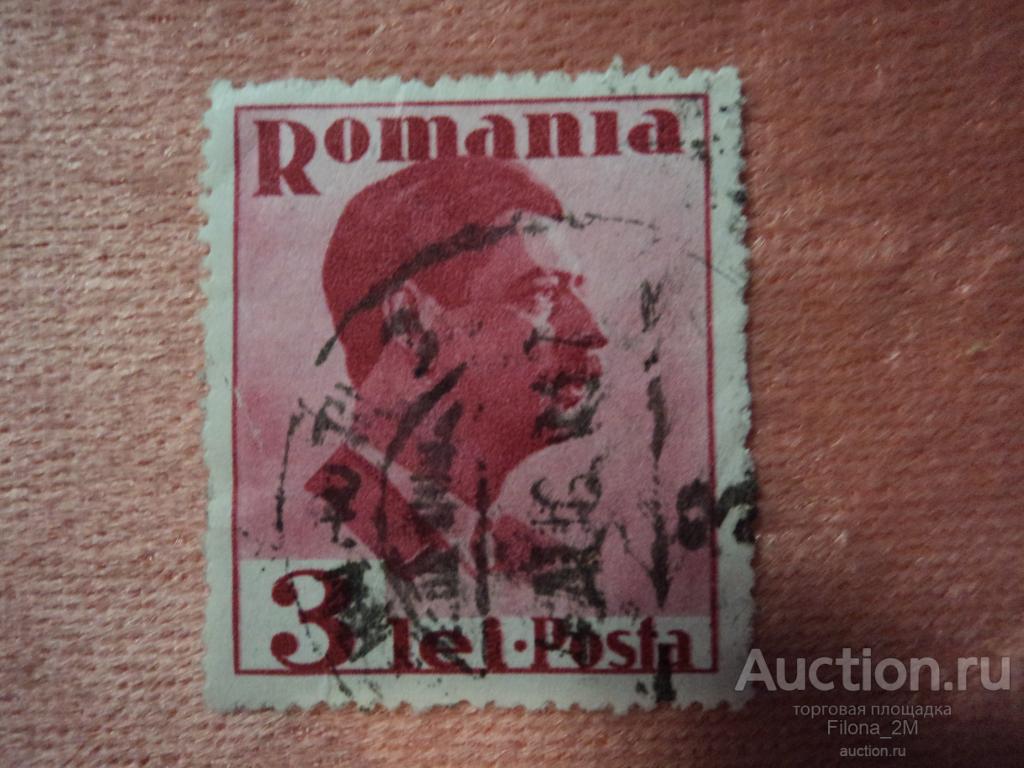 Марки.Румыния.1935 г.Король Карл 2 с надпечаткой.Mi # 494.
