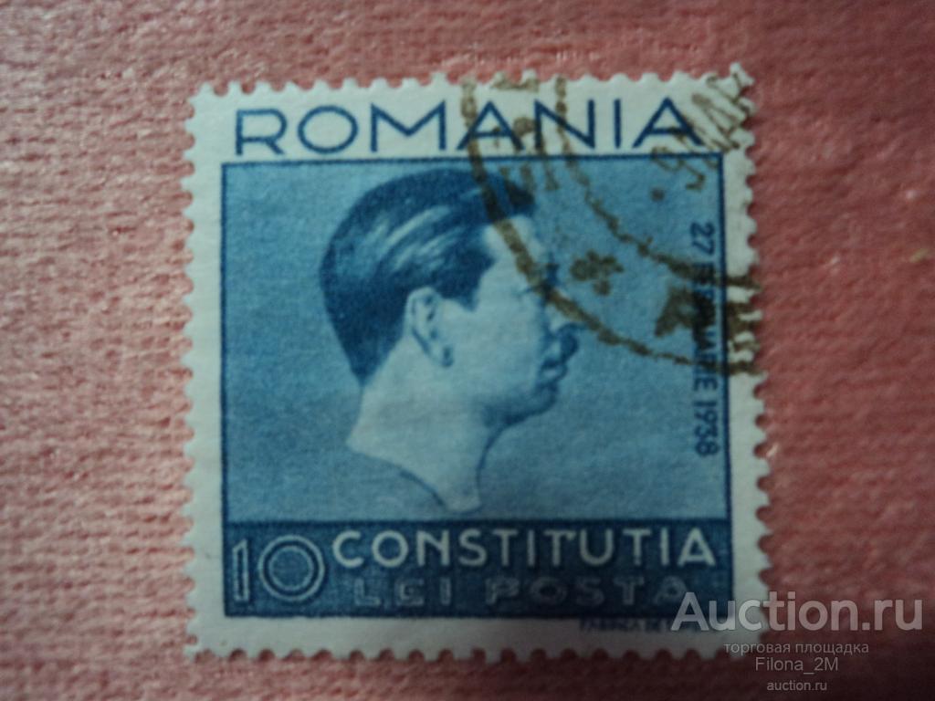 Марки.Румыния.1938 г.Король Карл 2 .Mi # 551.