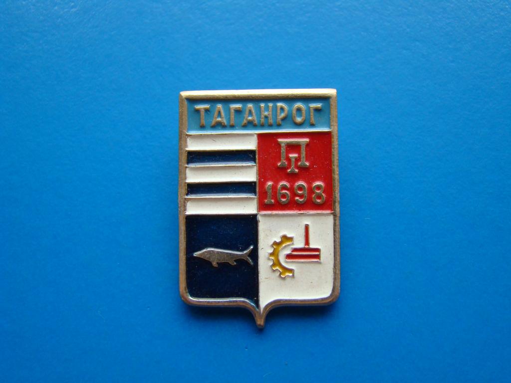 Герб таганрога картинки