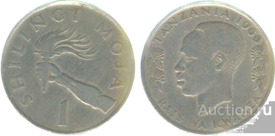 Танзания 1 шиллинг 1966 года